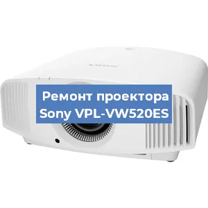 Замена блока питания на проекторе Sony VPL-VW520ES в Краснодаре